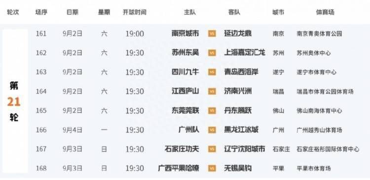 贺知秋又看向一旁的陈泽楷，感激地说：陈先生，也辛苦您了。